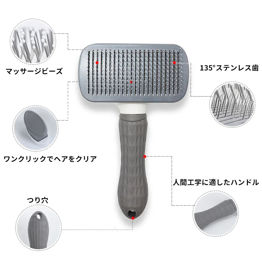 Pet Dog Hair Brush & Cat Comb - Stainless Steel Grooming Tool