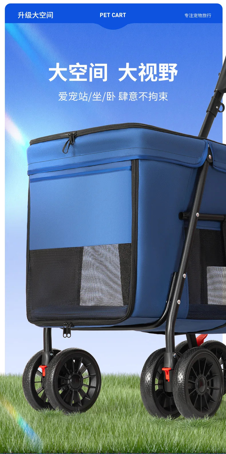 Medium to Large-Sized Pet Stroller