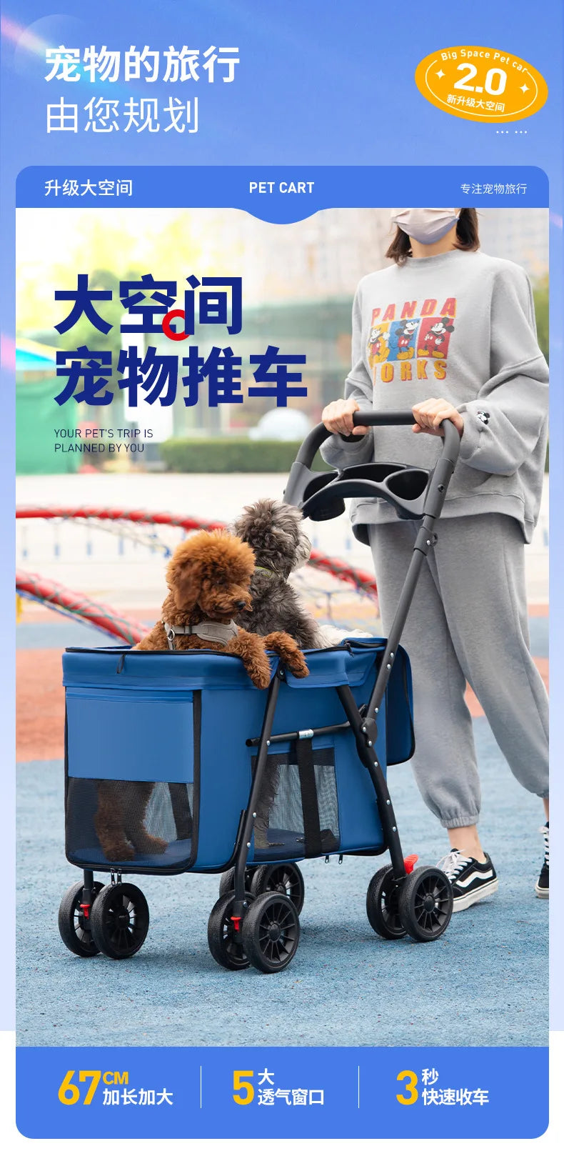 Medium to Large-Sized Pet Stroller